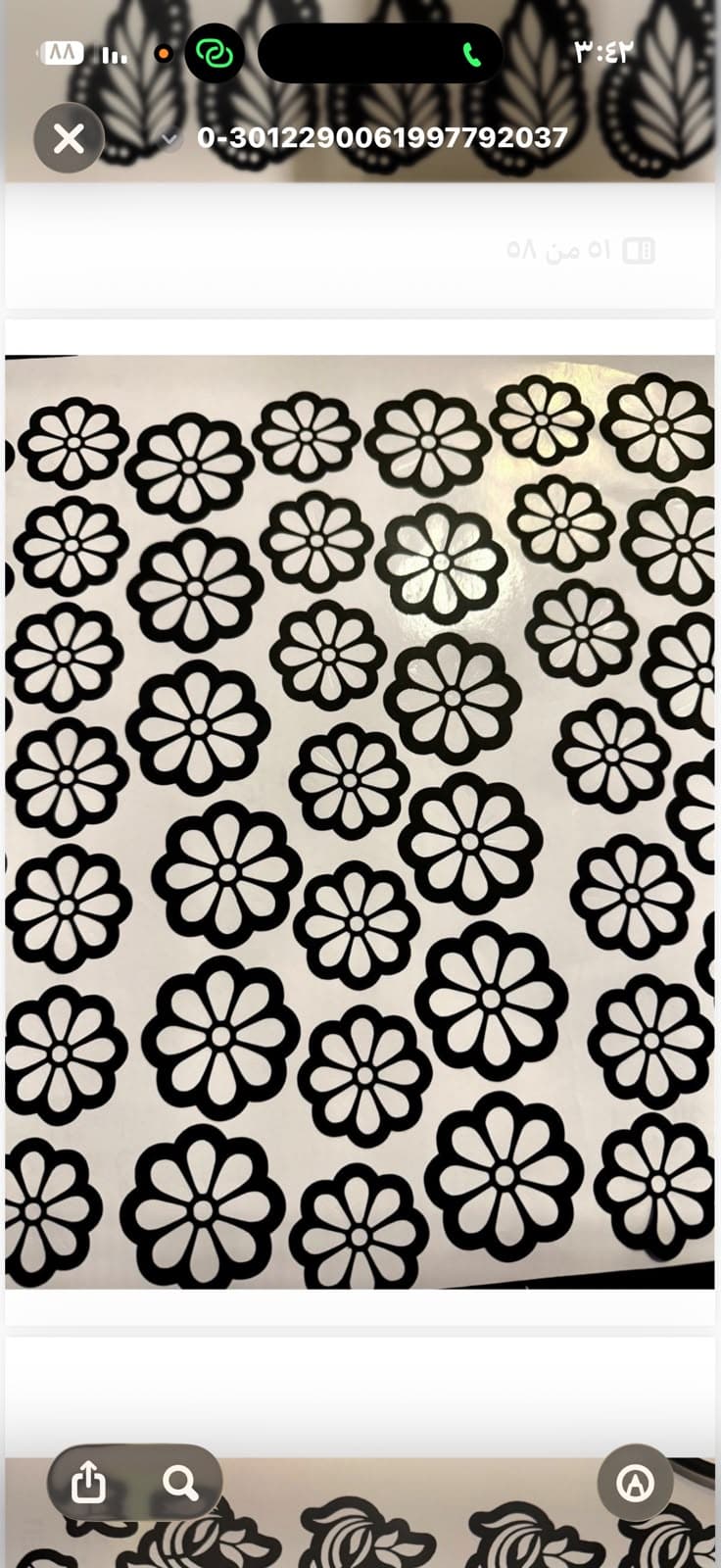 Basic Flower - 1